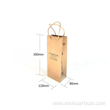 Custom Printing Brown Kraft Paper Bag